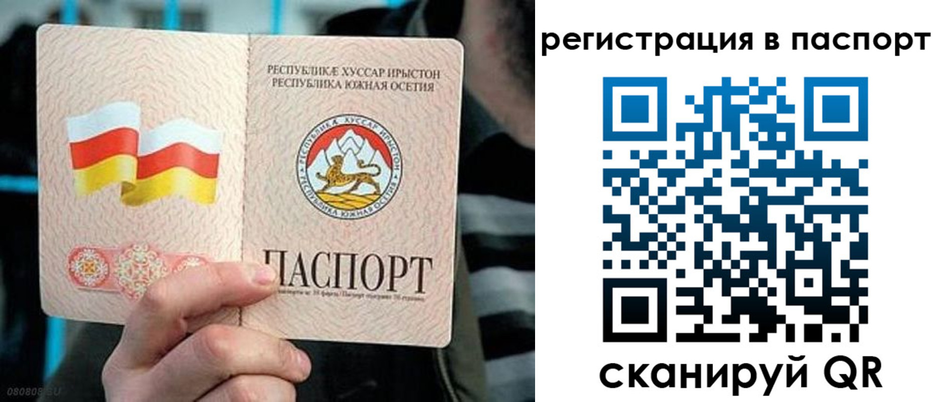 прописка ребенка в Зеленокумске