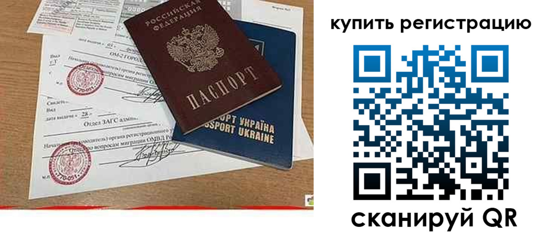 регистрация для школы в Зеленокумске